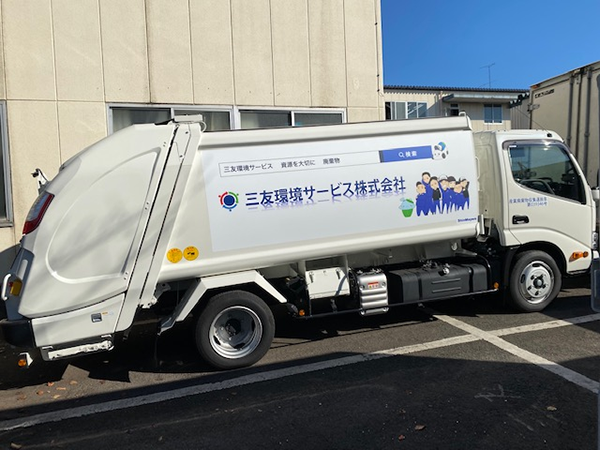ダンボール回収専用車 ダンボール回収専用車