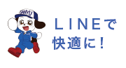 LINEŉKɁI